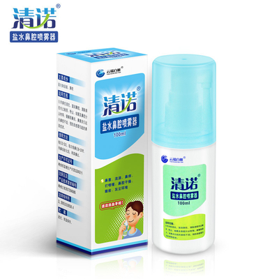 중국시장 류니 나스 클레아 노트 소금성 민트 나스 스프레이 (100ml)