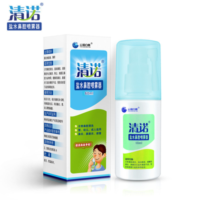 중국 시장 CleaNote 소금류 민트 코 스프레이 60ml 0.9%NaCl