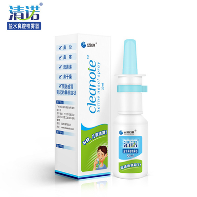 중국 시장 CleaNote 소금류 민트 나스 스프레이 20ml 유아 및 어린아이용